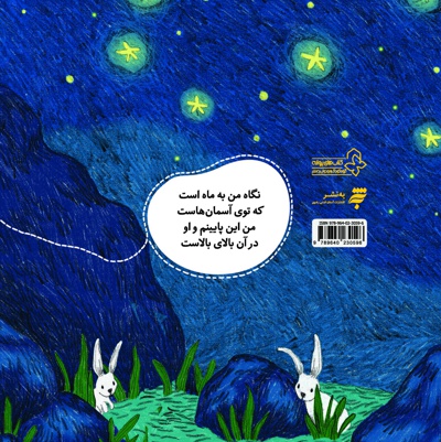 یکی شکل خود من